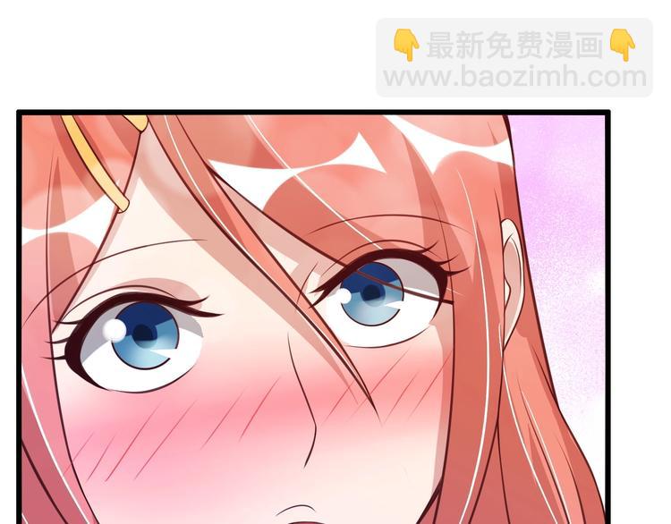 🍘我是无敌大天才 第36话 网红雅纯 第21页