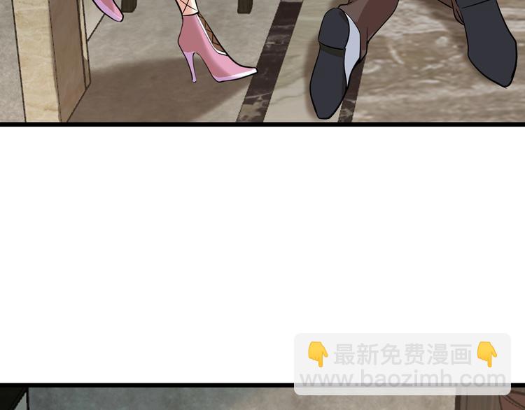 🍘我是无敌大天才 第36话 网红雅纯 第27页