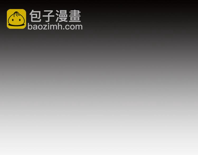 🍘我是无敌大天才 第36话 网红雅纯 第41页