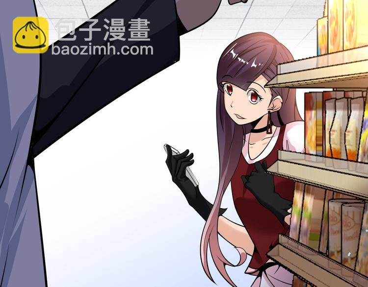 🍘我是无敌大天才 第36话 网红雅纯 第50页
