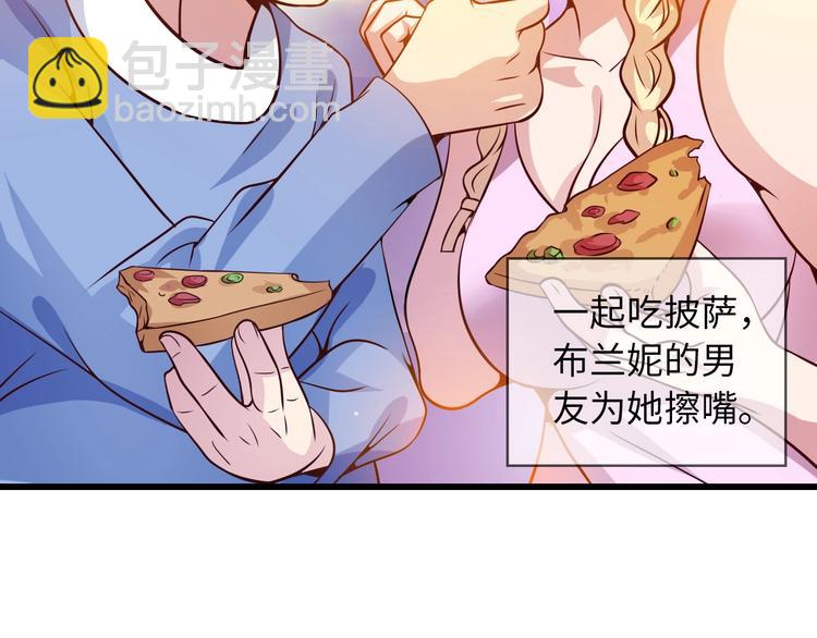 🍘我是无敌大天才 第36话 网红雅纯 第6页