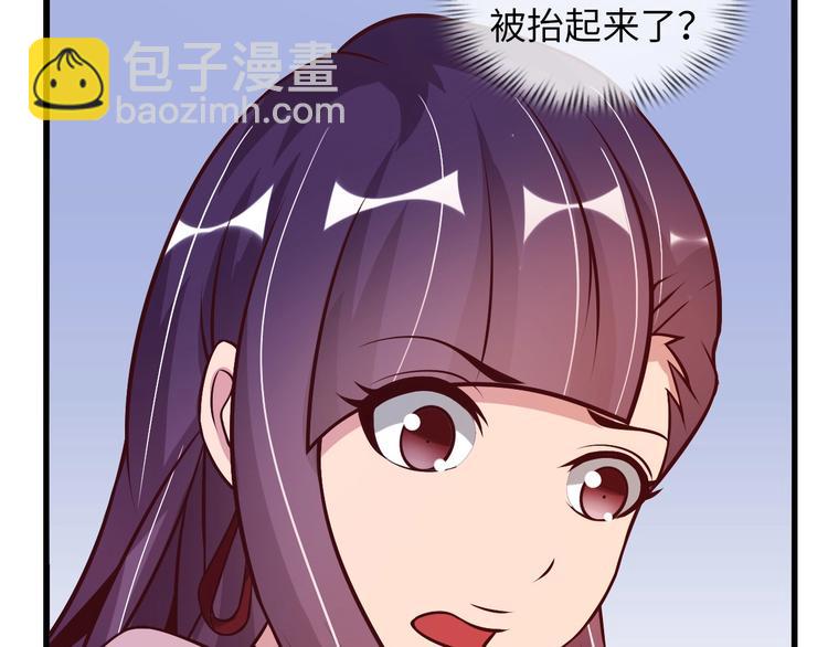 🍘我是无敌大天才 第38话 相信我吧！ 第10页