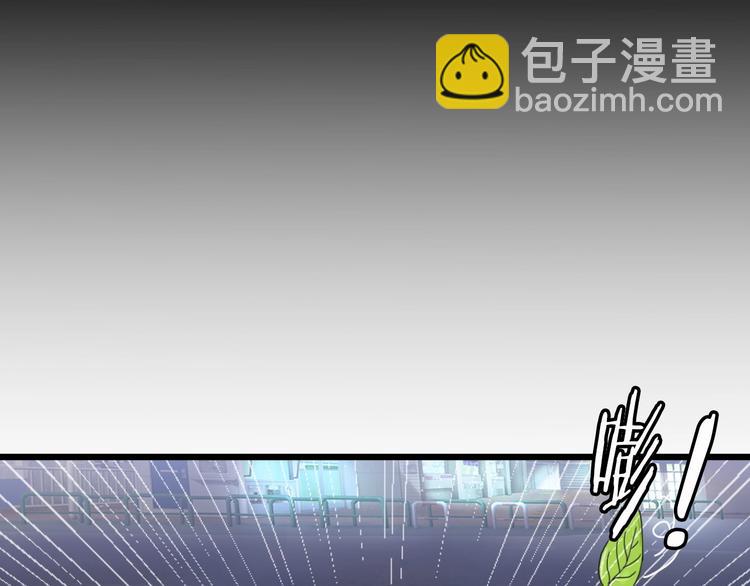 🍘我是无敌大天才 第38话 相信我吧！ 第15页