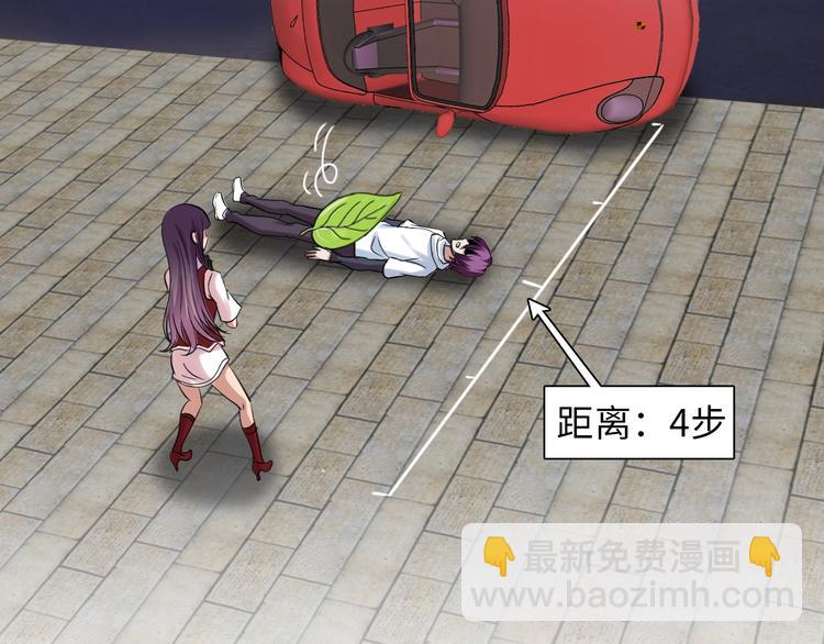 🍘我是无敌大天才 第38话 相信我吧！ 第18页