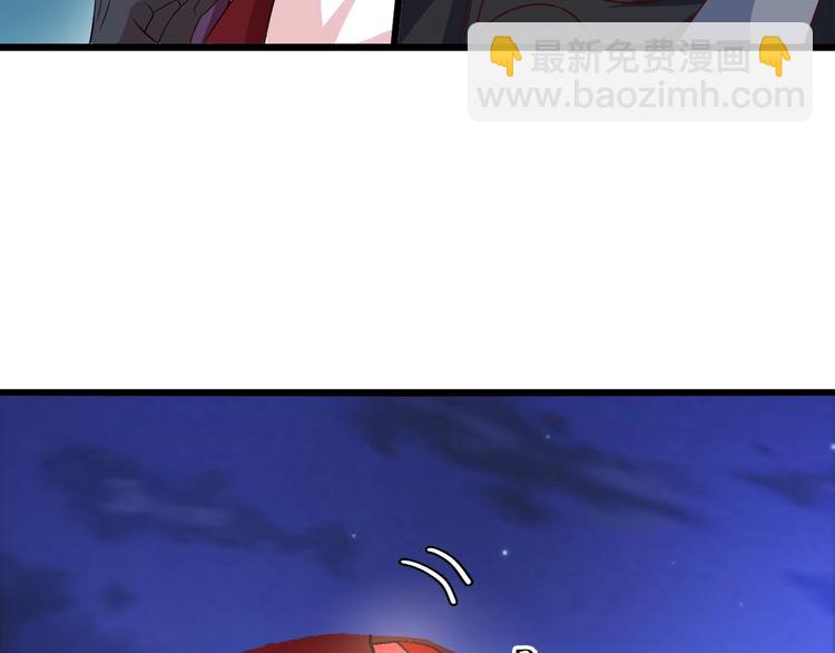 🍘我是无敌大天才 第38话 相信我吧！ 第23页