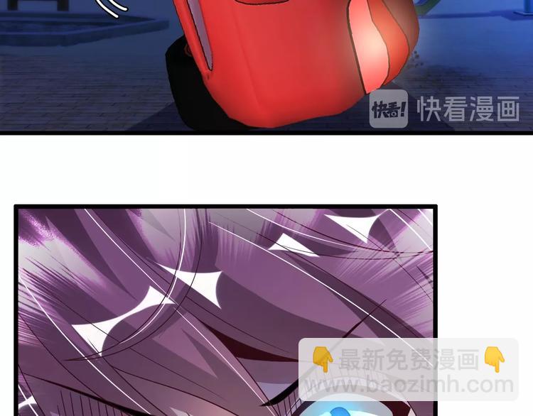🍘我是无敌大天才 第38话 相信我吧！ 第25页