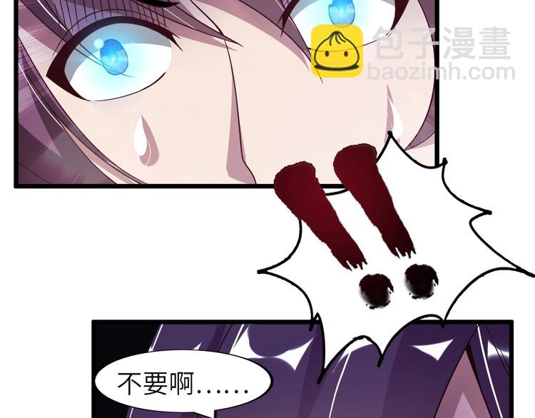 🍘我是无敌大天才 第38话 相信我吧！ 第26页