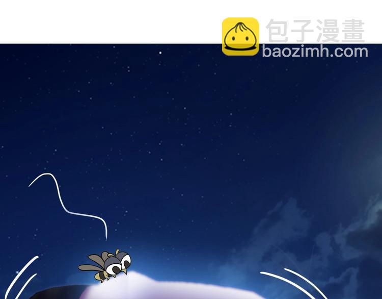 🍘我是无敌大天才 第38话 相信我吧！ 第30页