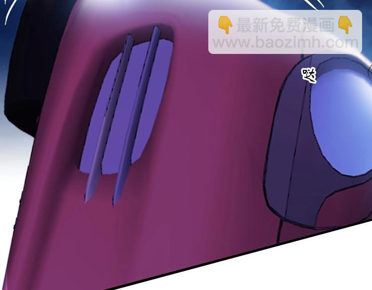 🍘我是无敌大天才 第38话 相信我吧！ 第31页