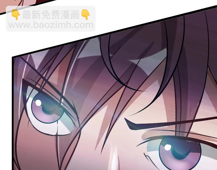🍘我是无敌大天才 第38话 相信我吧！ 第36页