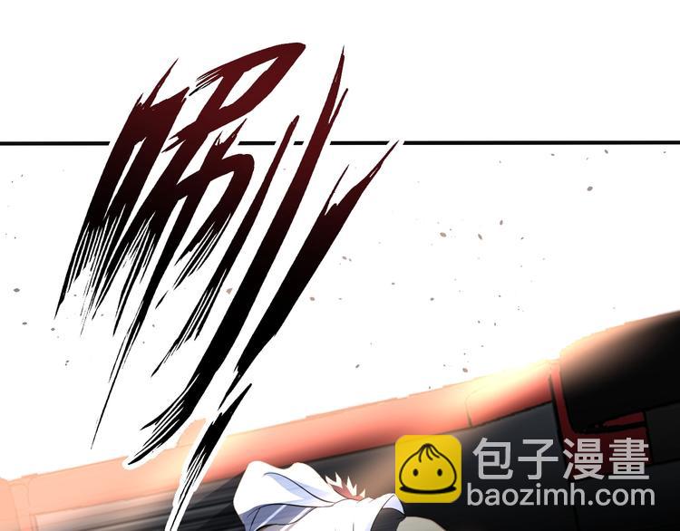 🍘我是无敌大天才 第38话 相信我吧！ 第38页