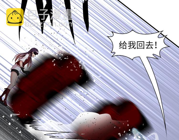 🍘我是无敌大天才 第38话 相信我吧！ 第41页