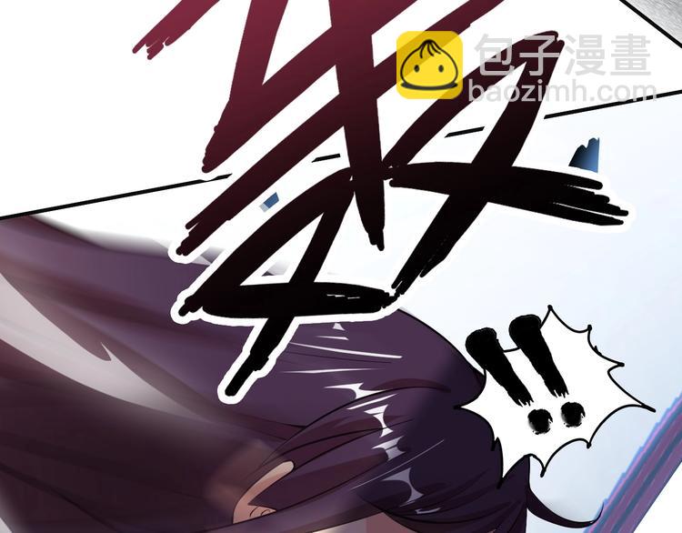🍘我是无敌大天才 第38话 相信我吧！ 第43页