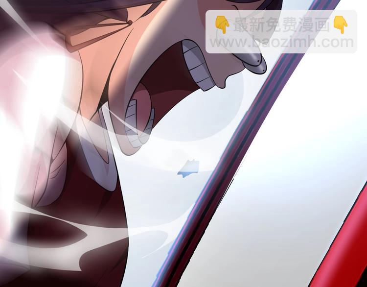 🍘我是无敌大天才 第38话 相信我吧！ 第44页