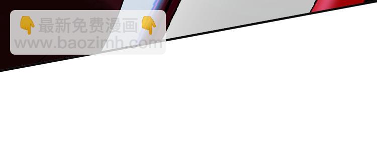 🍘我是无敌大天才 第38话 相信我吧！ 第45页