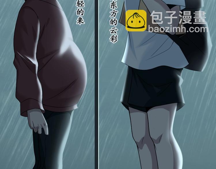 🍘我是无敌大天才 第38话 相信我吧！ 第5页