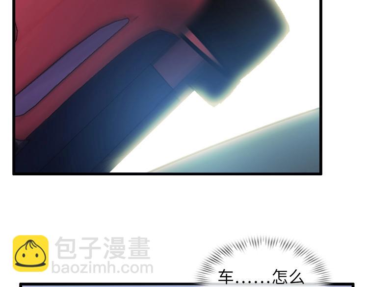 🍘我是无敌大天才 第38话 相信我吧！ 第9页