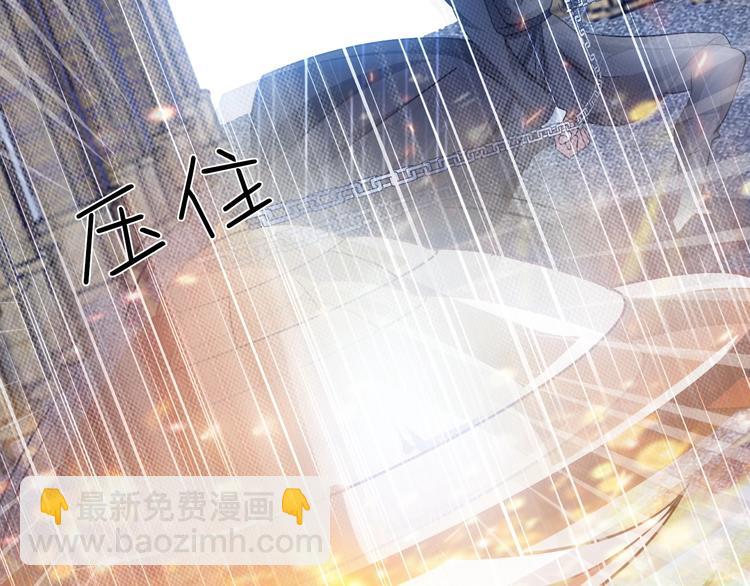 🍘我是无敌大天才 第40话 我是你爸爸！ 第13页