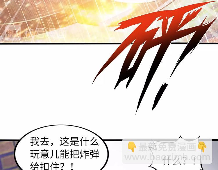🍘我是无敌大天才 第40话 我是你爸爸！ 第14页