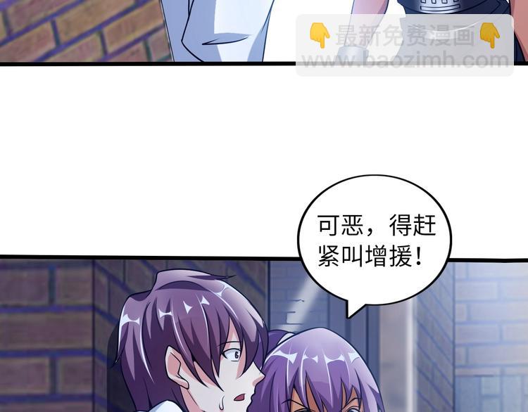 🍘我是无敌大天才 第40话 我是你爸爸！ 第16页