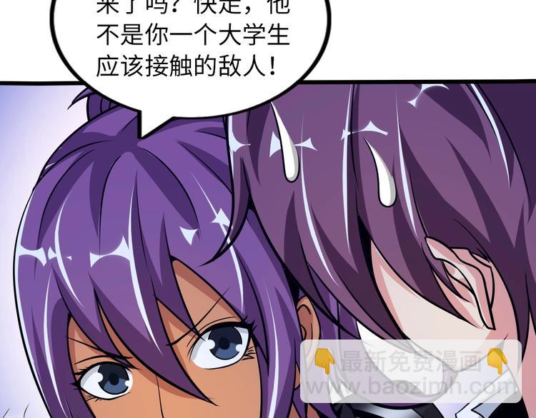🍘我是无敌大天才 第40话 我是你爸爸！ 第19页