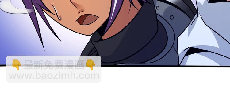 🍘我是无敌大天才 第40话 我是你爸爸！ 第20页