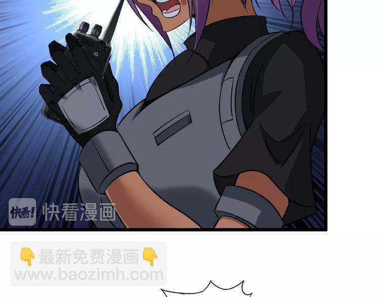 🍘我是无敌大天才 第40话 我是你爸爸！ 第22页