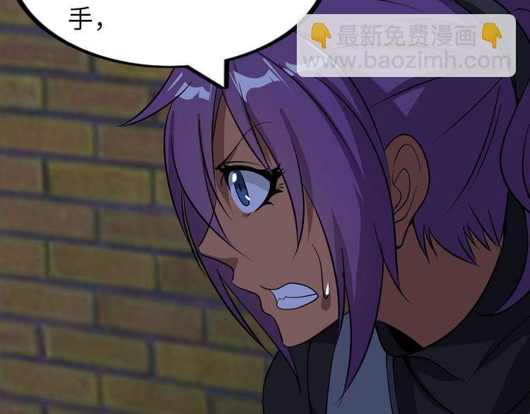 🍘我是无敌大天才 第40话 我是你爸爸！ 第25页