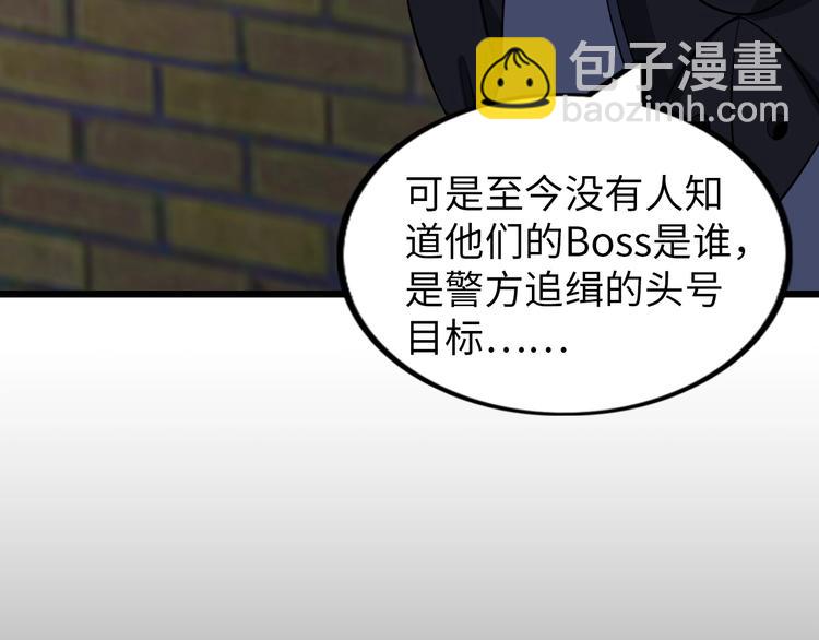 🍘我是无敌大天才 第40话 我是你爸爸！ 第26页