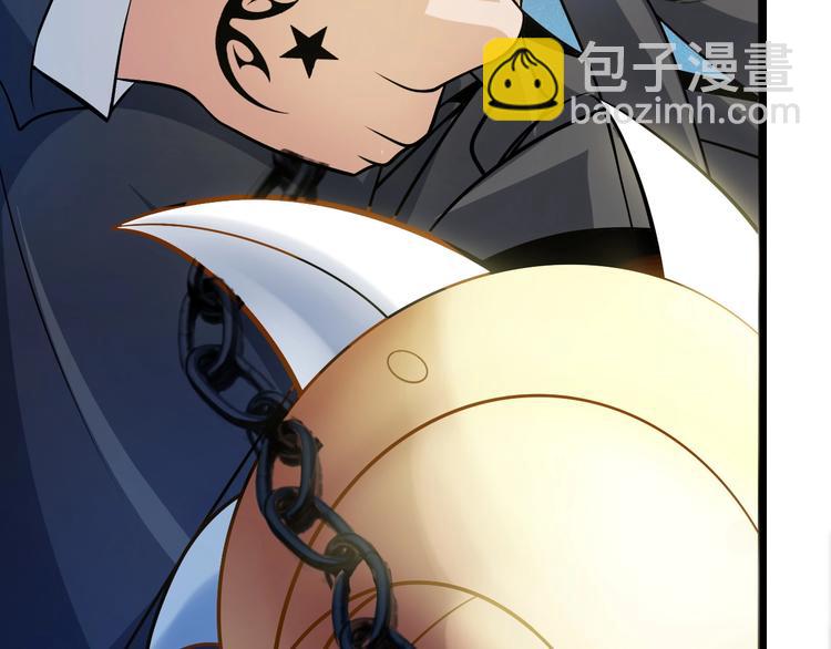 🍘我是无敌大天才 第40话 我是你爸爸！ 第32页