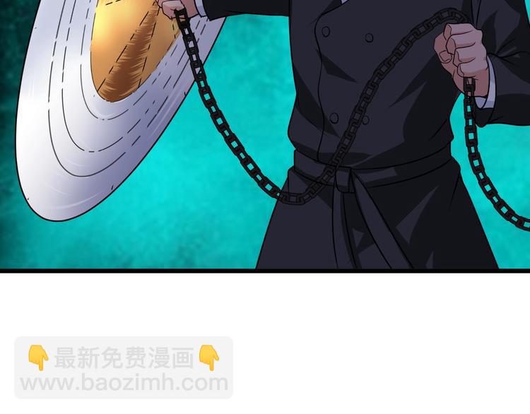 🍘我是无敌大天才 第40话 我是你爸爸！ 第41页