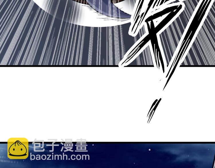 🍘我是无敌大天才 第40话 我是你爸爸！ 第44页