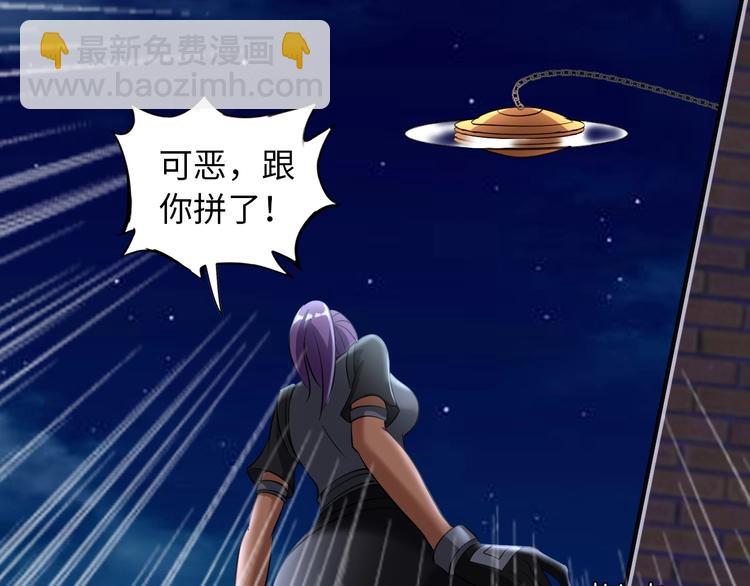 🍘我是无敌大天才 第40话 我是你爸爸！ 第45页