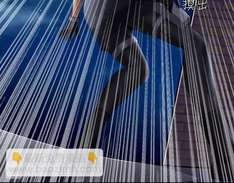 🍘我是无敌大天才 第40话 我是你爸爸！ 第46页
