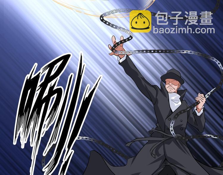 🍘我是无敌大天才 第40话 我是你爸爸！ 第8页