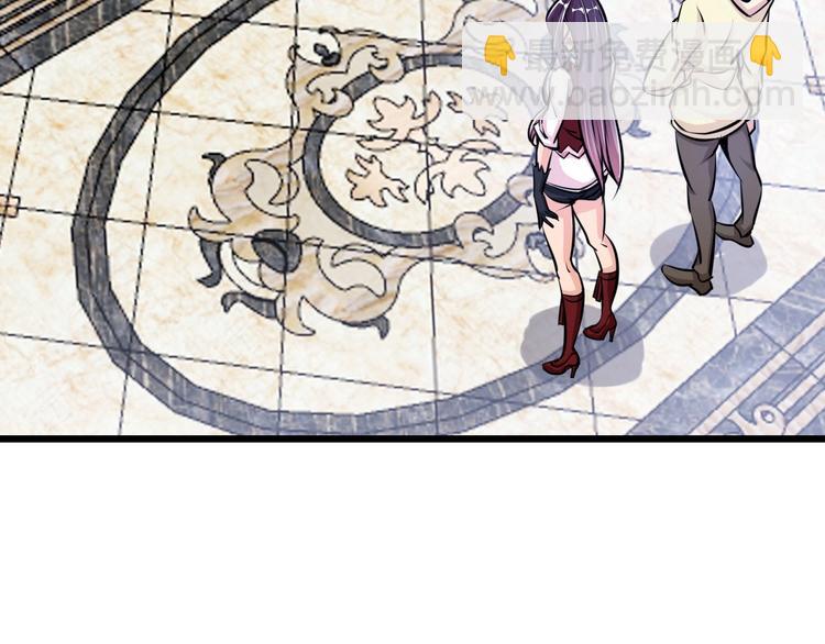 🍘我是无敌大天才 第42话 往这里刺 第12页