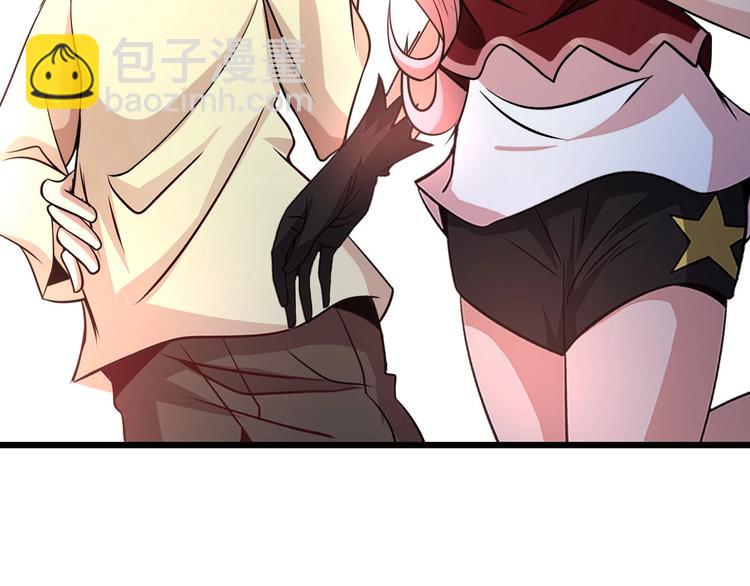 🍘我是无敌大天才 第42话 往这里刺 第20页
