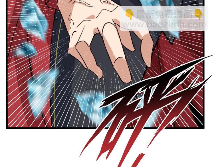 🍘我是无敌大天才 第42话 往这里刺 第26页
