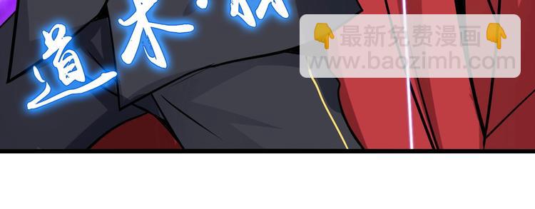 🍘我是无敌大天才 第42话 往这里刺 第29页