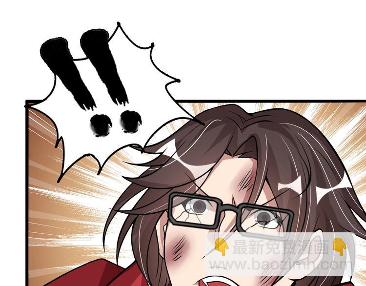 🍘我是无敌大天才 第42话 往这里刺 第30页