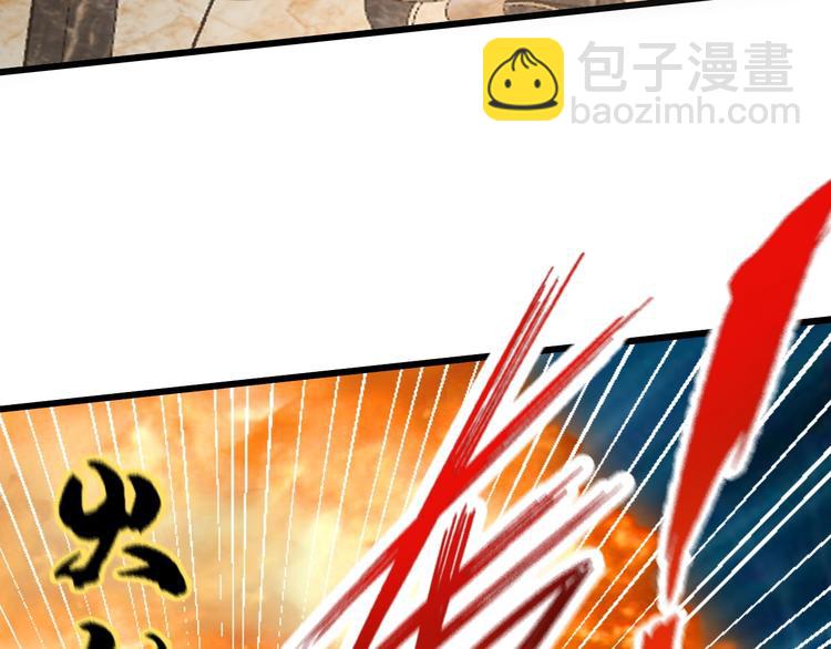 🍘我是无敌大天才 第42话 往这里刺 第34页