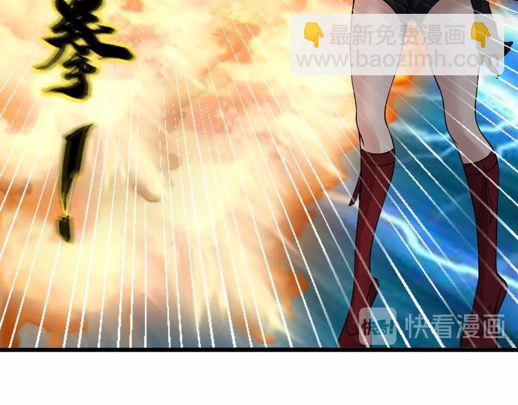 🍘我是无敌大天才 第42话 往这里刺 第36页