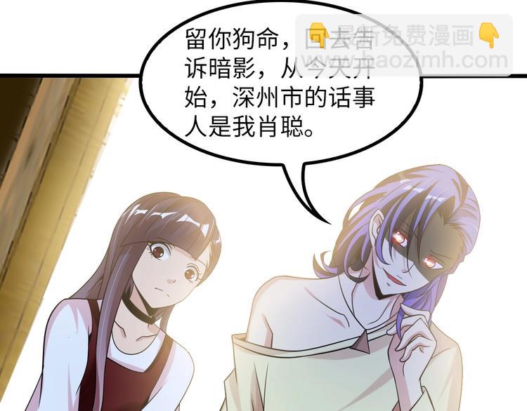 🍘我是无敌大天才 第42话 往这里刺 第41页