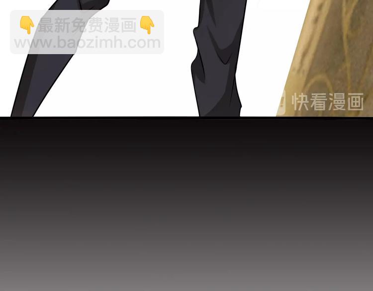 🍘我是无敌大天才 第42话 往这里刺 第43页