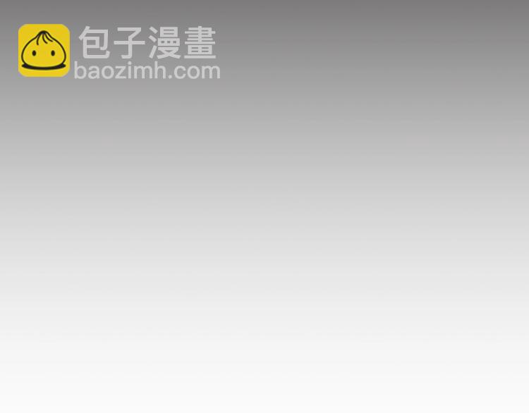 🍘我是无敌大天才 第42话 往这里刺 第44页