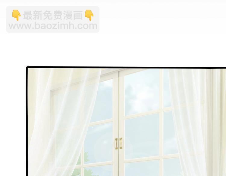 🍘我是无敌大天才 第42话 往这里刺 第45页