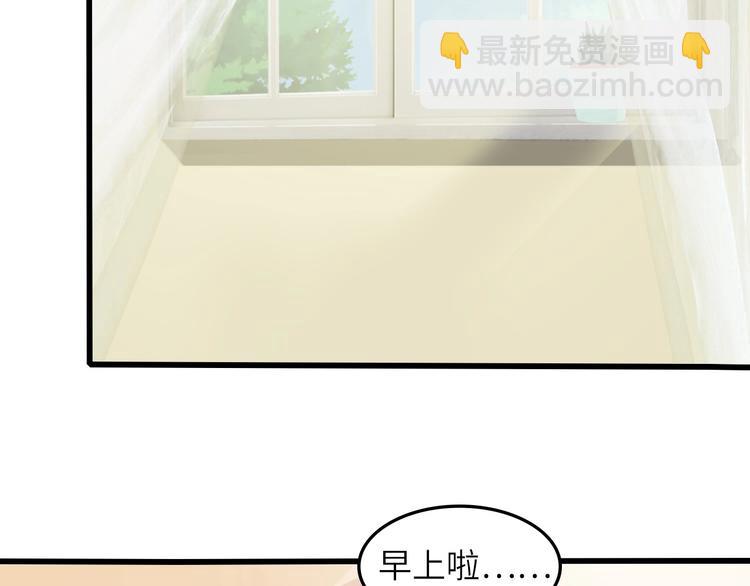 🍘我是无敌大天才 第42话 往这里刺 第46页