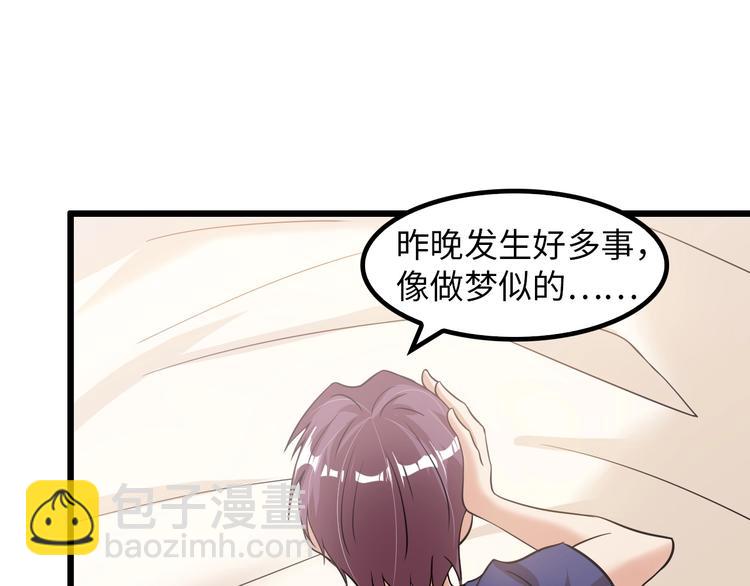 🍘我是无敌大天才 第42话 往这里刺 第49页