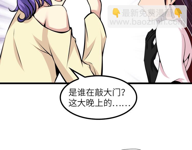 🍘我是无敌大天才 第42话 往这里刺 第7页
