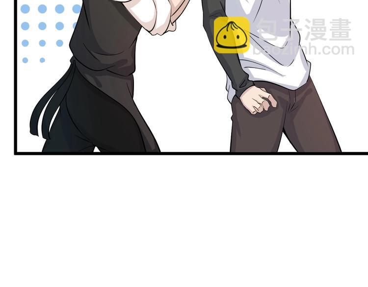 🍘我是无敌大天才 第44话 餐前服务 第12页
